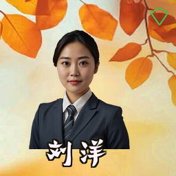 刘洋